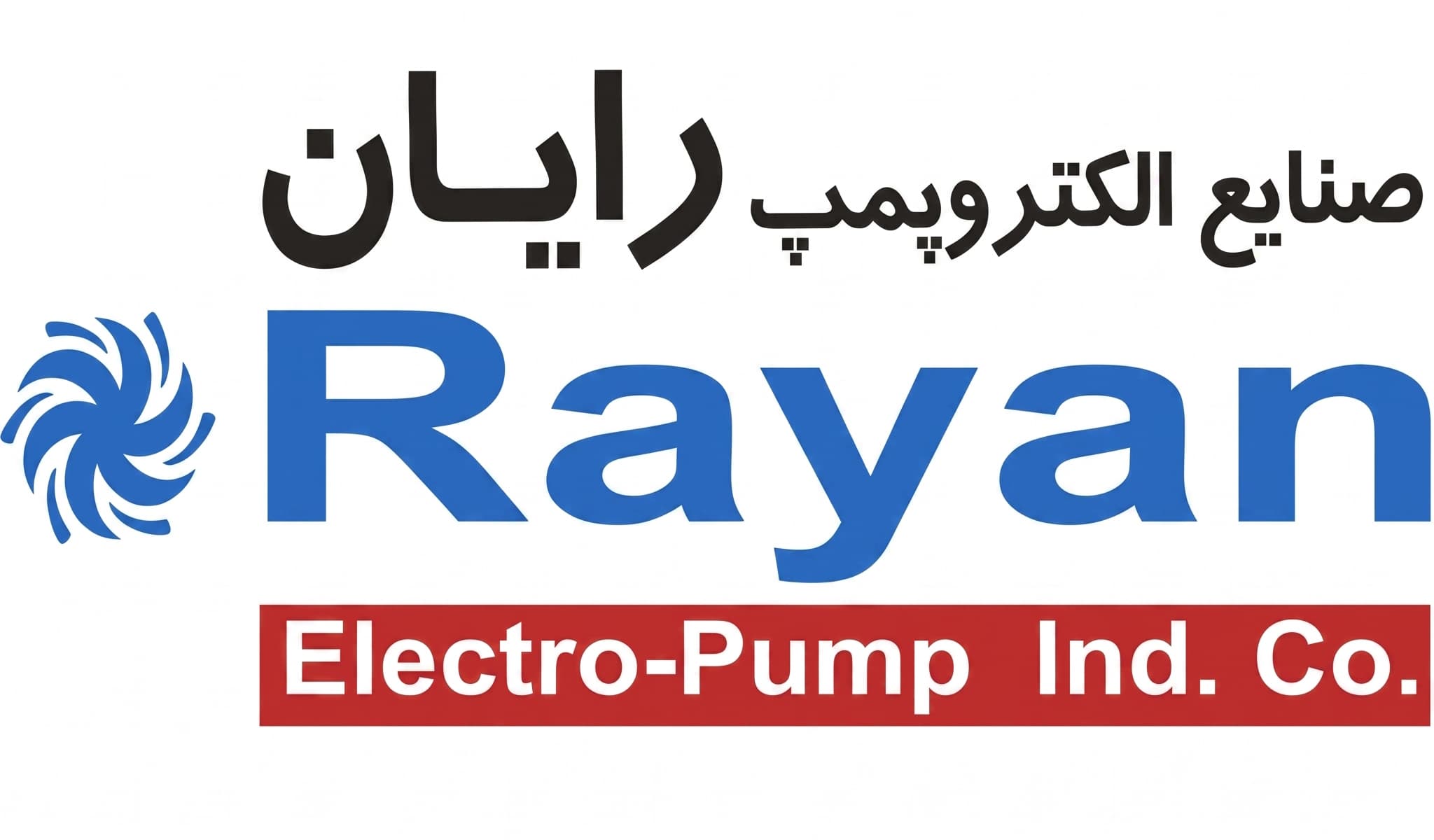 صنايع الكترو پمپ رايان
