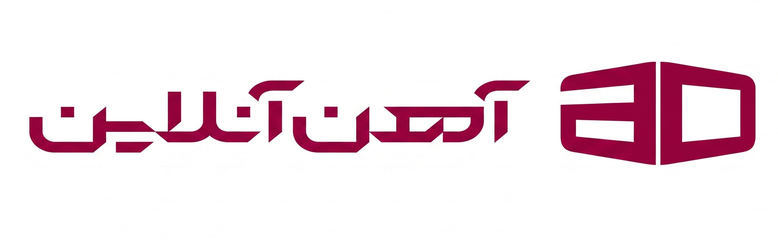 آهن آنلاین