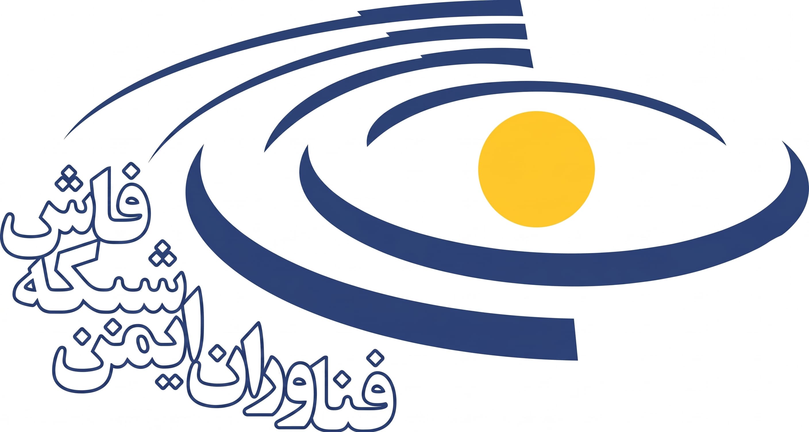 فن‌آوران ایمن شبکه فاش
